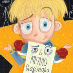 02 lola 043